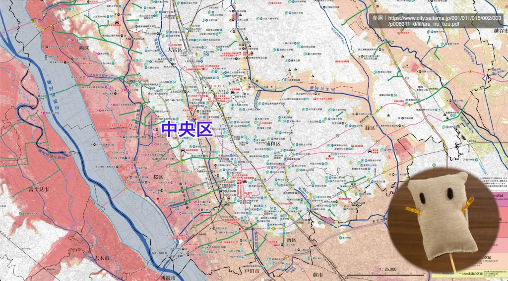 さいたま市中央区 洪水ハザードマップ