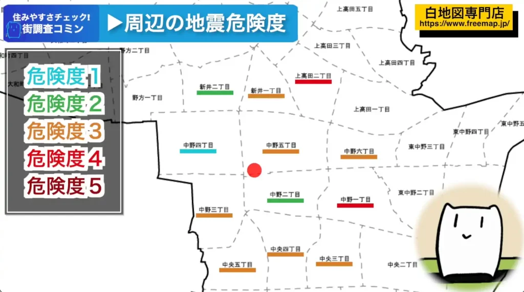 中野駅周辺 地震危険度