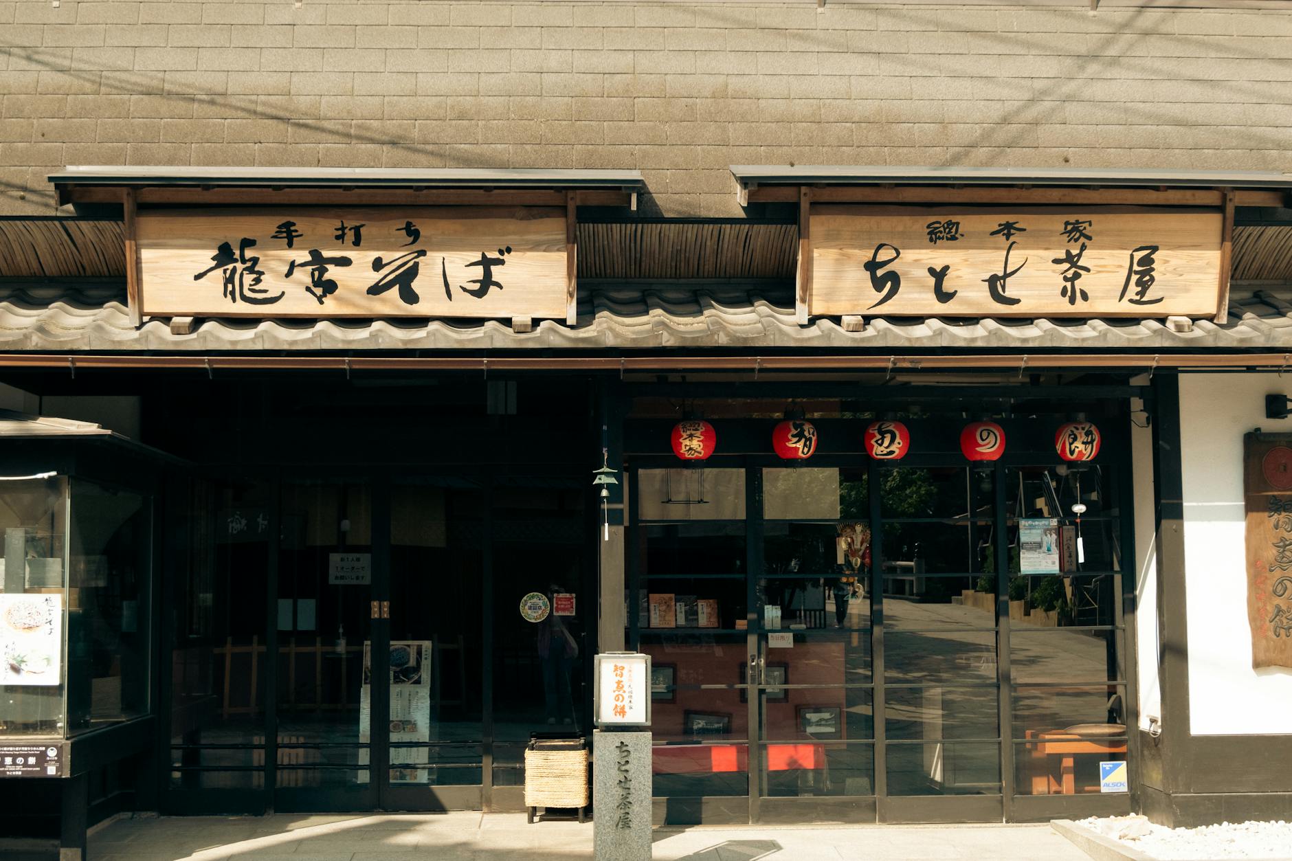 千歳烏山の治安は悪いのか