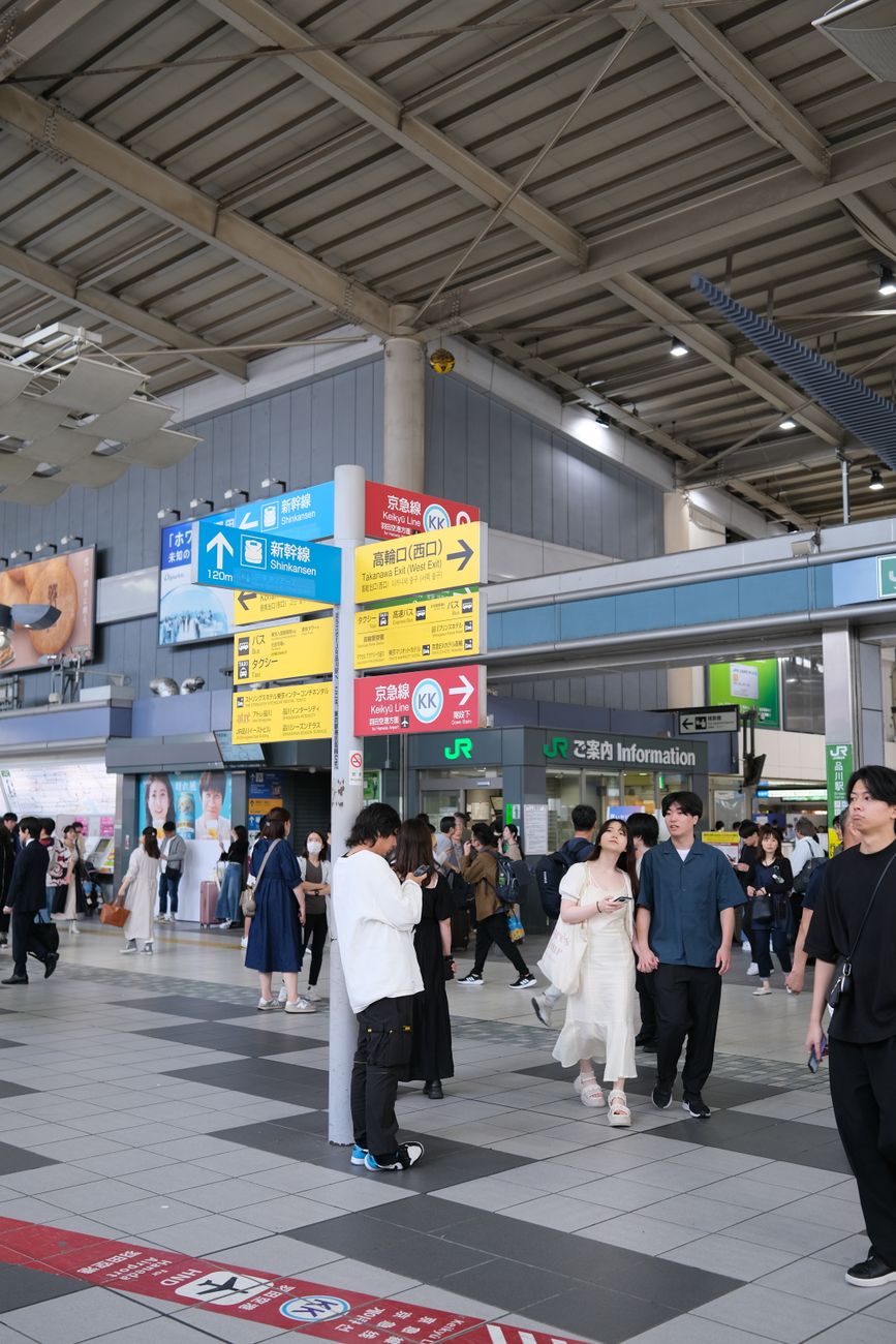 下総中山駅周辺の基本情報