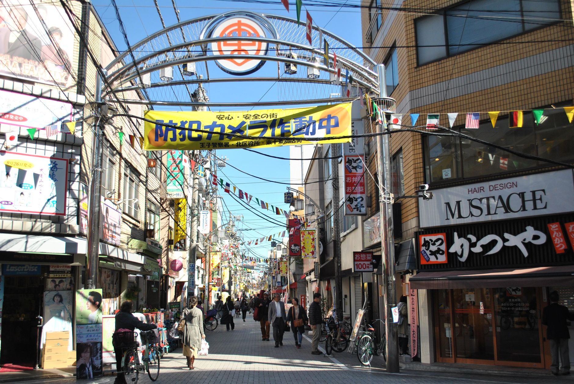 雑司が谷に住みたくないと言われる理由とは