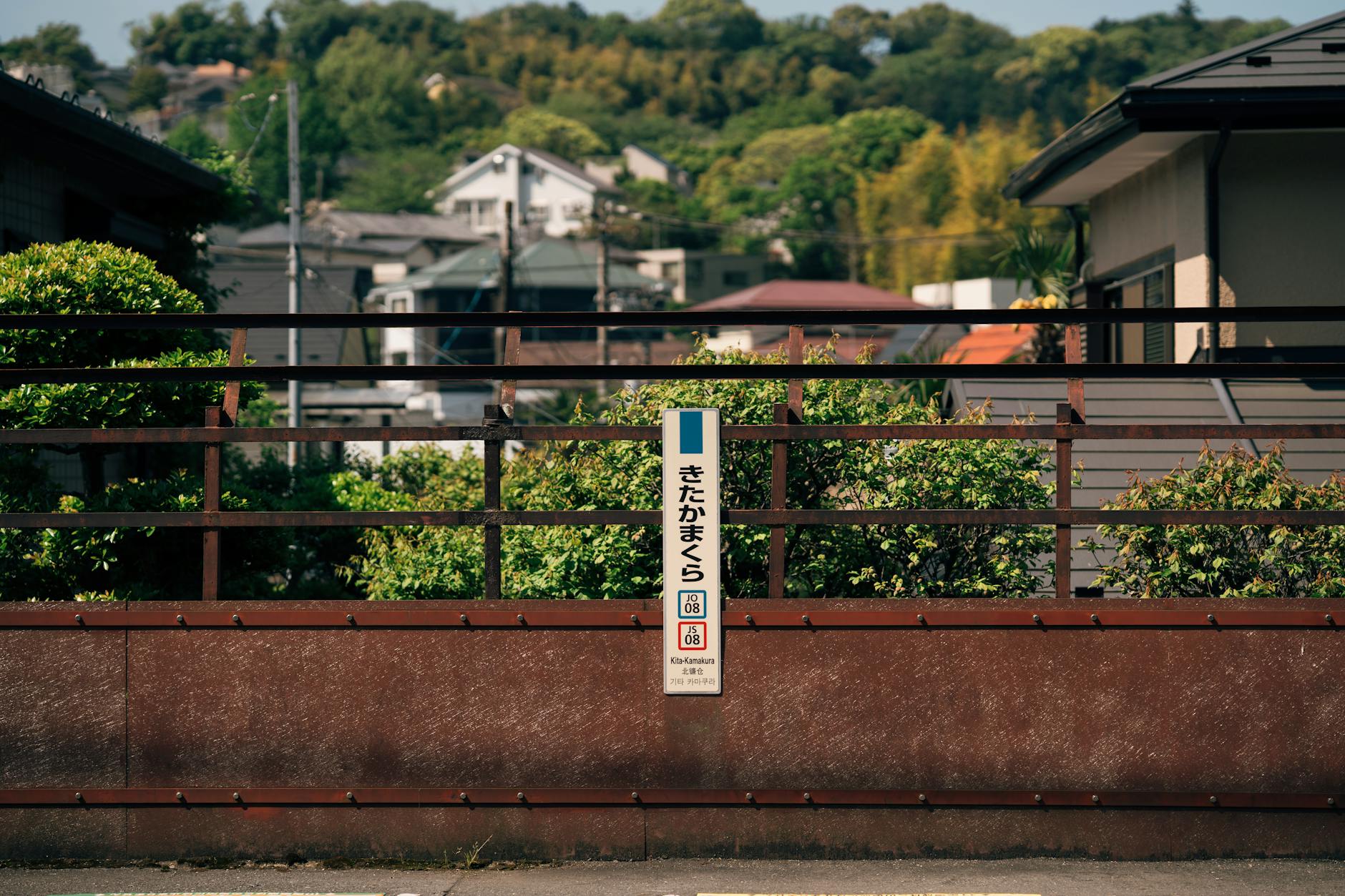 矢向の治安は悪いのか
